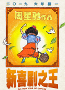 西瓜视频免费在线观看